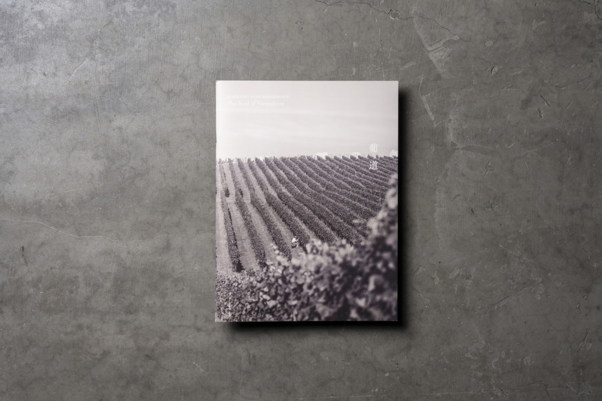 The Soul of Viniculture / HOKKAIDO WINE｜WORK｜GAZE fotographica