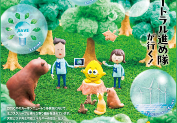 WORK｜GAZE fotographica｜ゲイズフォトグラフィカ｜札幌